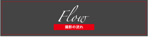 flow